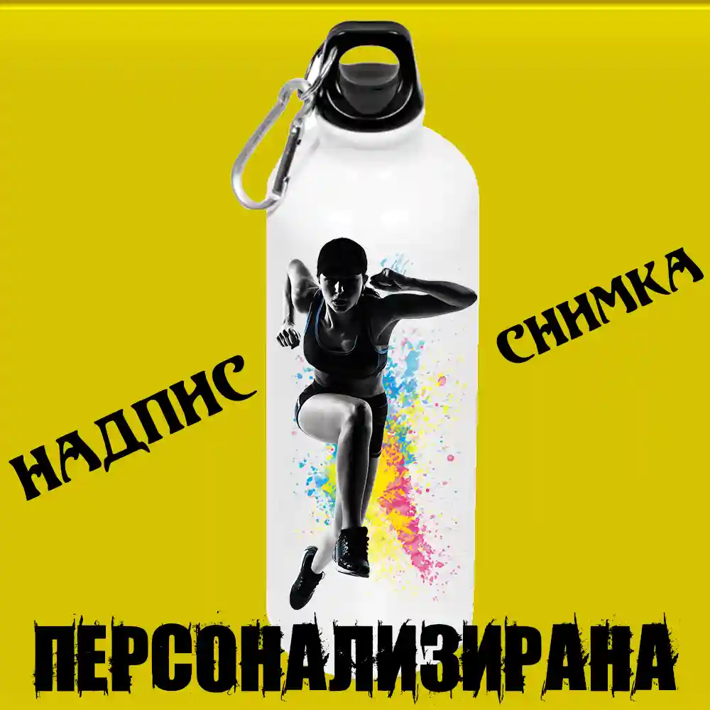 бутилка за училище, спорт, планина, къмпинг, търизъм, плаж и детска градина