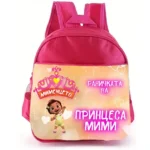 Имаме и розови ранички със снимка