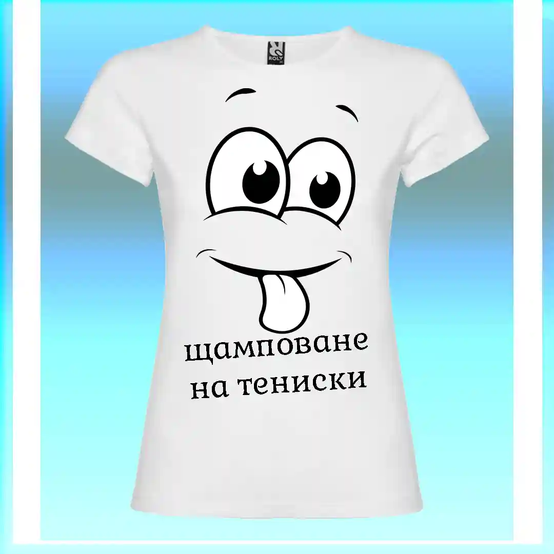 щамповане на тениски